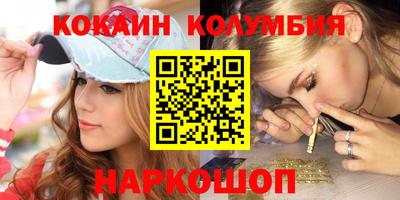 метадон Краснокаменск