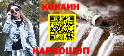 гидра Краснодар