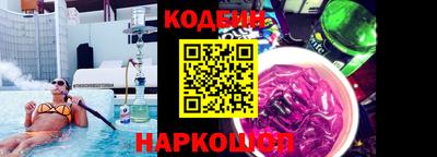 метадон Краснокаменск