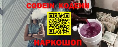 гидра Краснодар