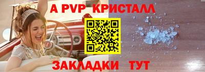 бутик Краснознаменск