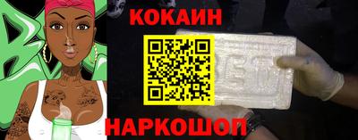 метадон Краснокаменск