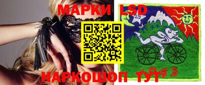 бутик Краснознаменск