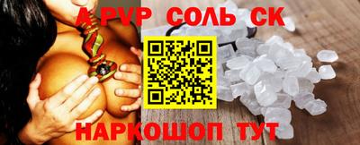 метадон Краснокаменск