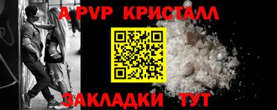 гидра Краснодар