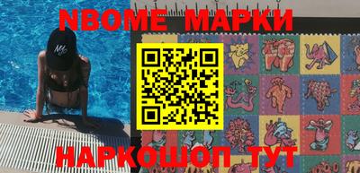 гидра Краснодар