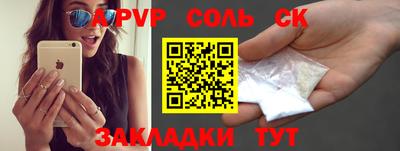бутик Краснознаменск