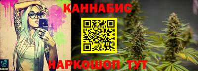 бутик Краснознаменск