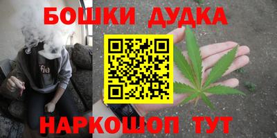 гидра Краснодар