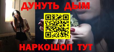 гидра Краснодар