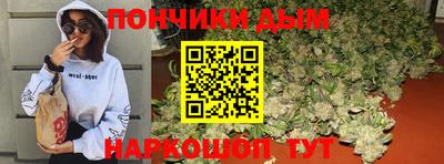 гидра Краснодар