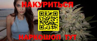 бутик Краснознаменск