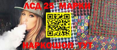 бутик Краснознаменск