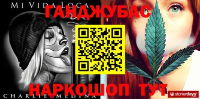 гидра Краснодар