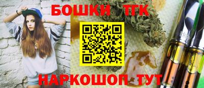 бутик Краснознаменск