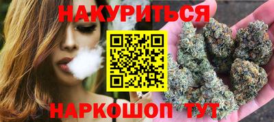 бутик Краснознаменск