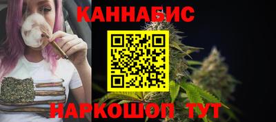 гидра Краснодар