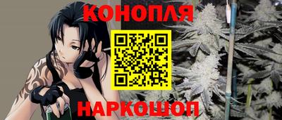 гидра Краснодар