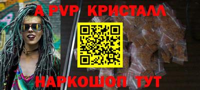 гидра Краснодар