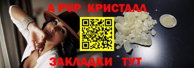 бутик Краснознаменск