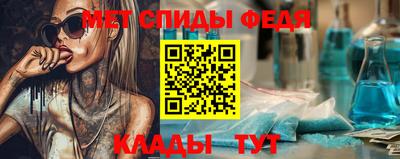 бутик Краснознаменск