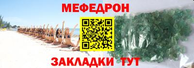 гидра Краснодар