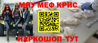 метадон Краснокаменск
