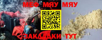 метадон Краснокаменск