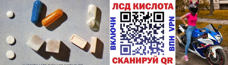 ЛСД экстази ecstasy Кандалакша
