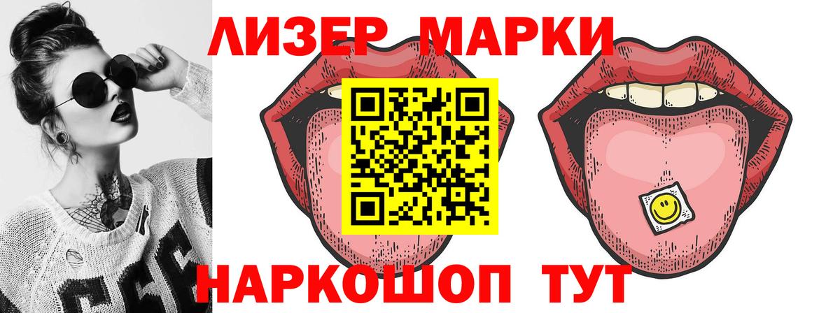 Лсд 25 экстази ecstasy Кандалакша