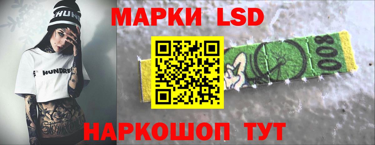 LSD-25 экстази кислота  Вход с VPN  Лсд 25 экстази ecstasy  Кандалакша 