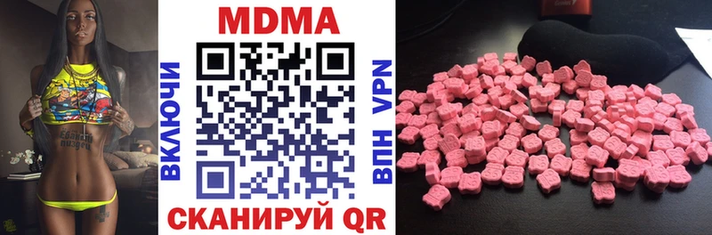 МДМА молли  хочу   Кандалакша 
