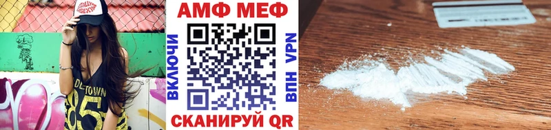 Метамфетамин пудра  Кандалакша 