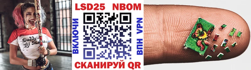 Марки NBOMe 1,8мг  Кандалакша 