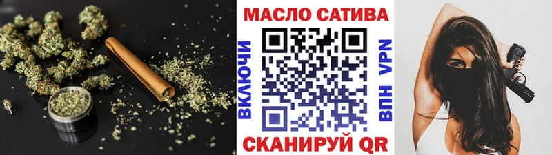 ТГК гашишное масло гидра ссылки Кандалакша