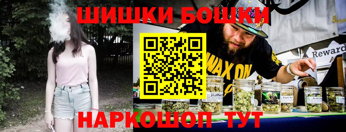 Каннабис индика  Вход с VPN  Канабис конопля  МАРИХУАНА Bruce Banner  Конопля марихуана  Кандалакша 